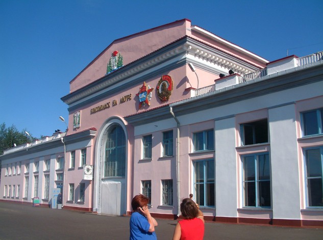 Вокзал города Комсомольск-на-Амуре